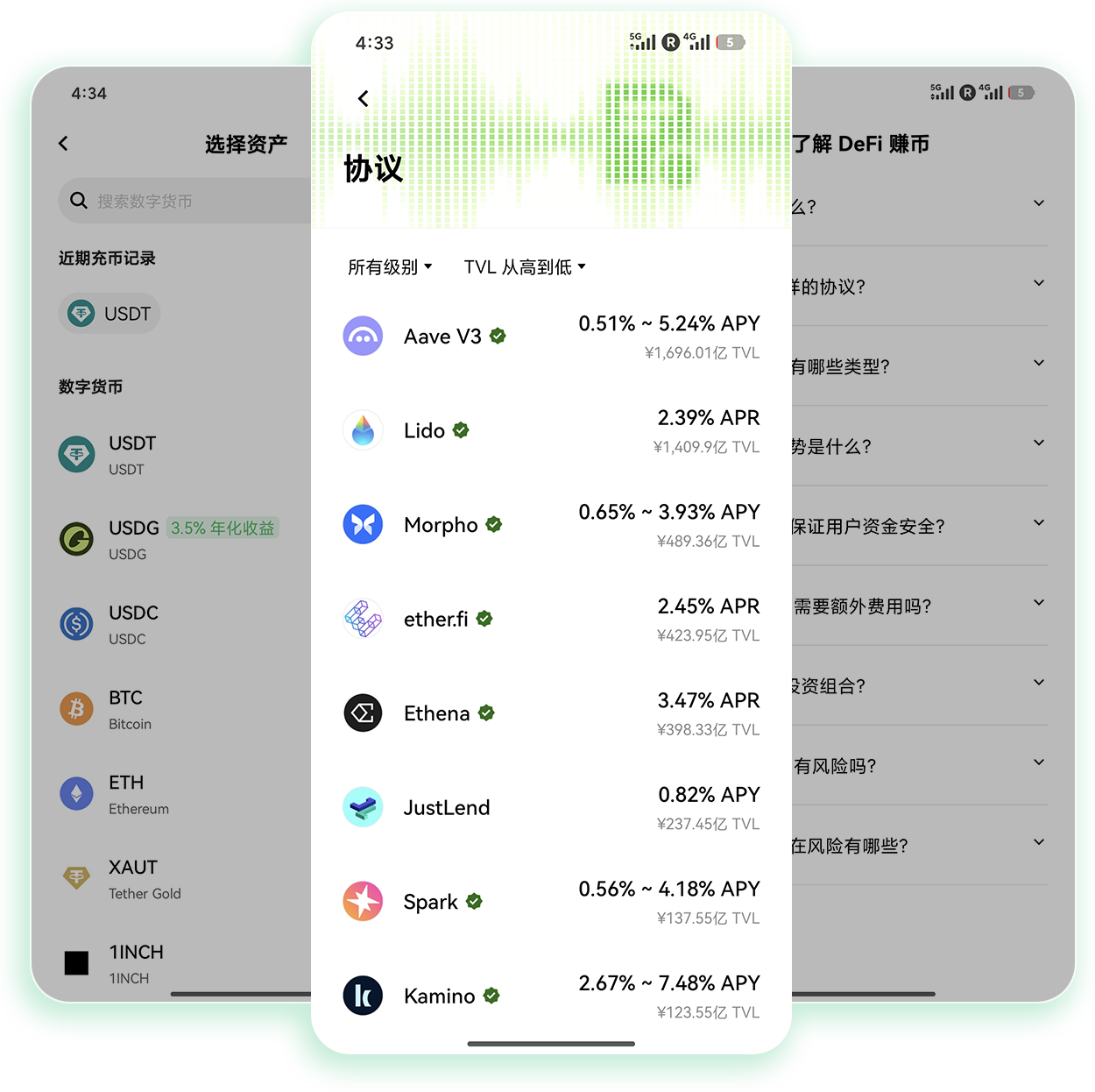 欧yi app 支持多币种现货合约交易的移动应用